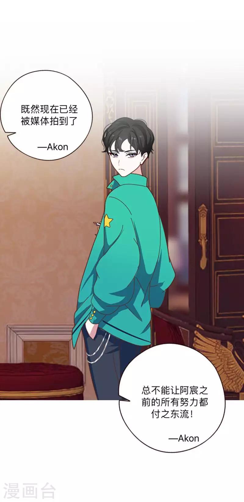 第11话 唯一能做的事-第11话