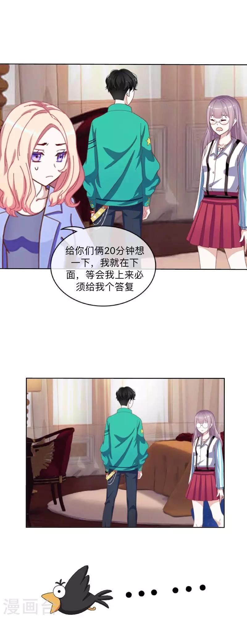 第11话 唯一能做的事-第11话