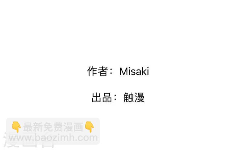 第13话 什么？去你家！(1/2)-第13话