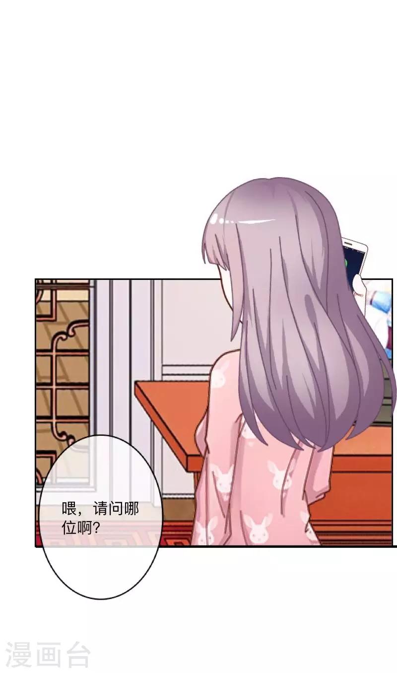 第13话 什么？去你家！(1/2)-第13话