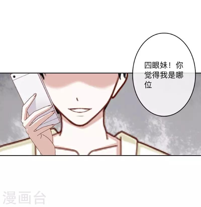 第13话 什么？去你家！(1/2)-第13话