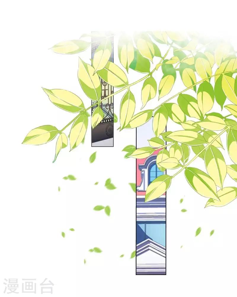 第13话 什么？去你家！(1/2)-第13话