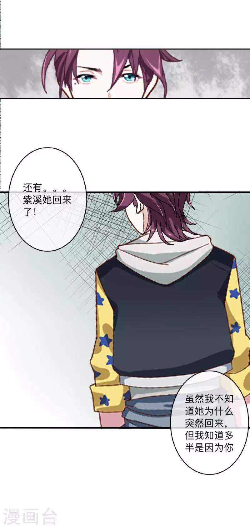 第13话 什么？去你家！(1/2)-第13话