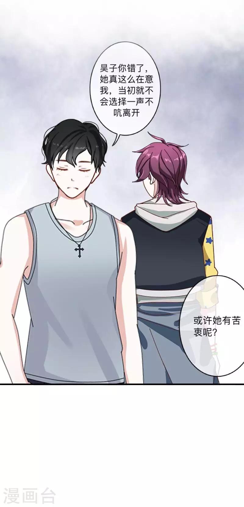 第13话 什么？去你家！(1/2)-第13话