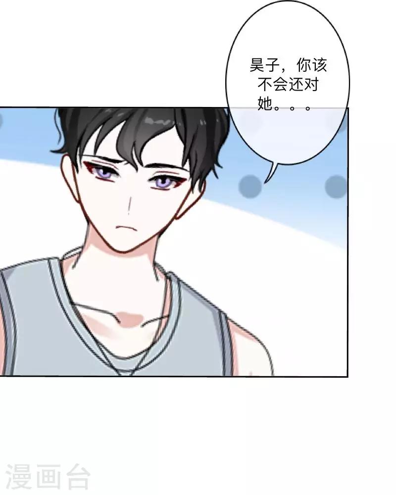 第13话 什么？去你家！(1/2)-第13话