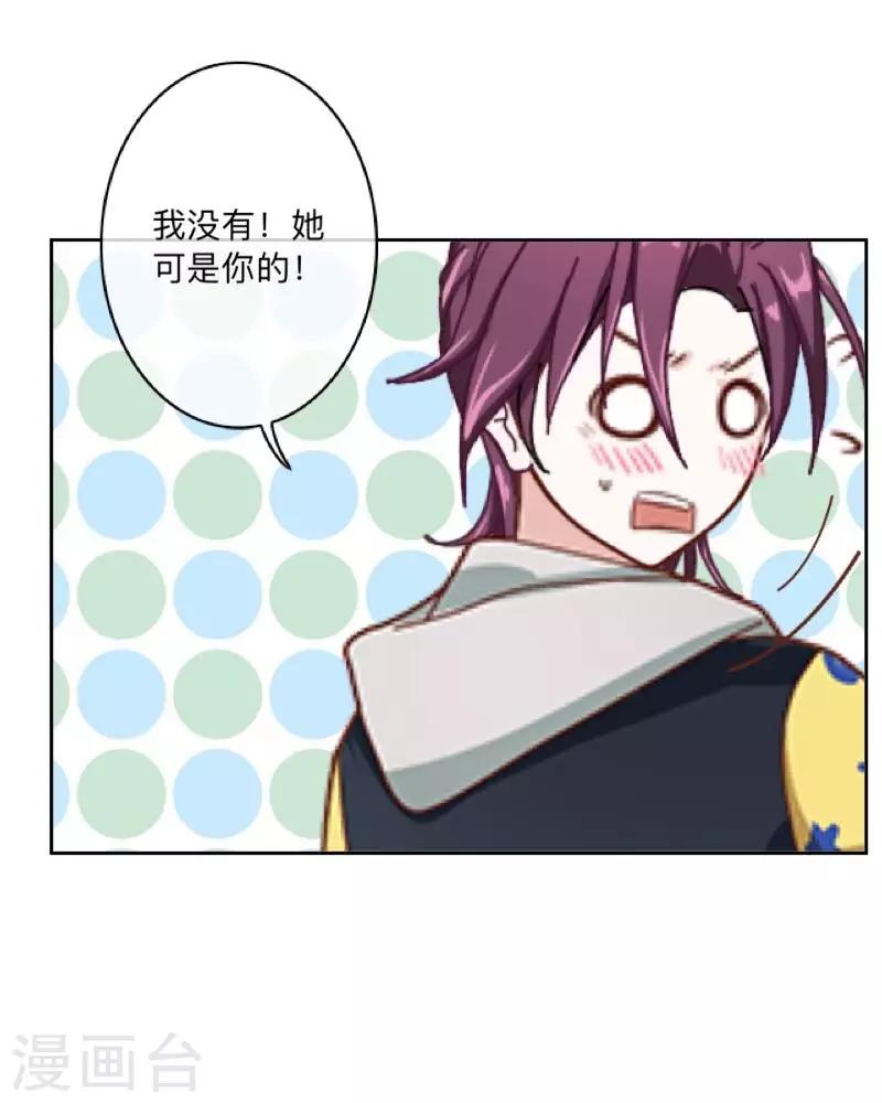 第13话 什么？去你家！(1/2)-第13话