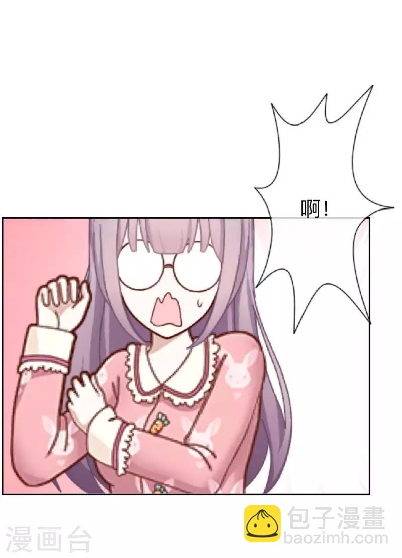 第13话 什么？去你家！(1/2)-第13话