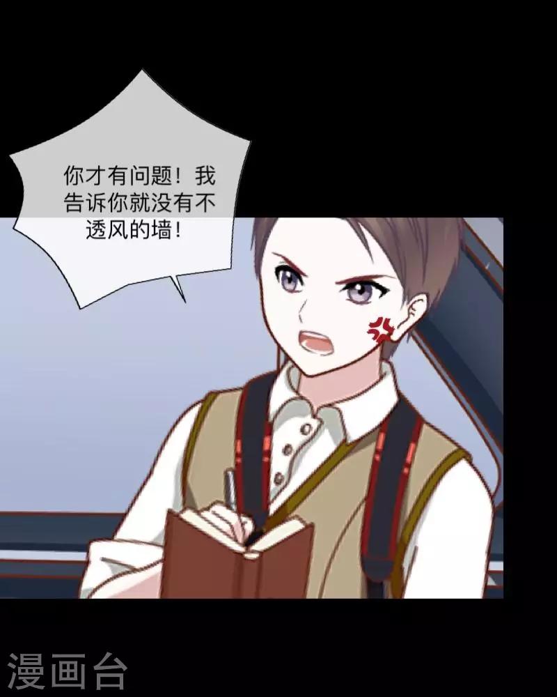 第15话 纳尼？要我脱眼镜？(1/2)-第15话