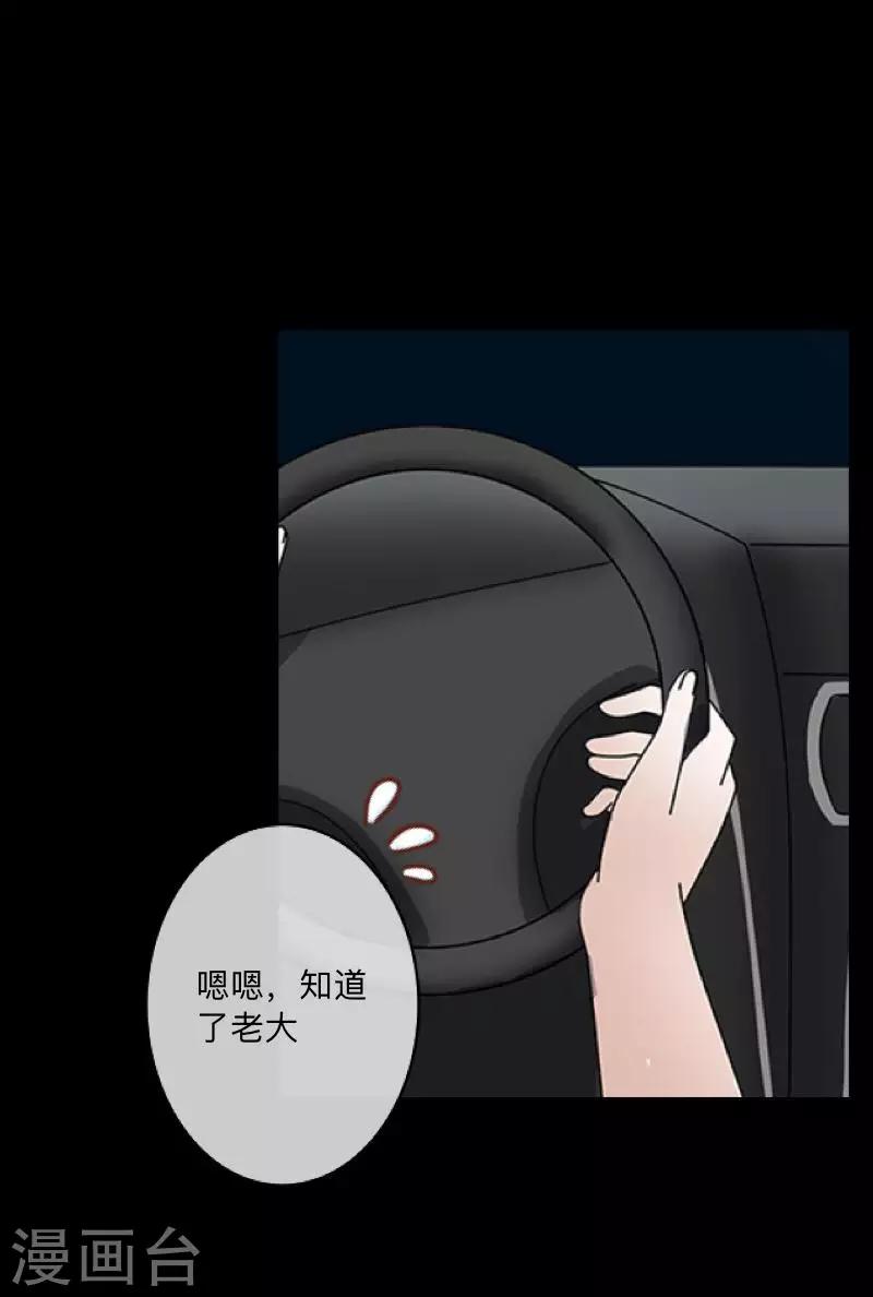 第15话 纳尼？要我脱眼镜？(1/2)-第15话