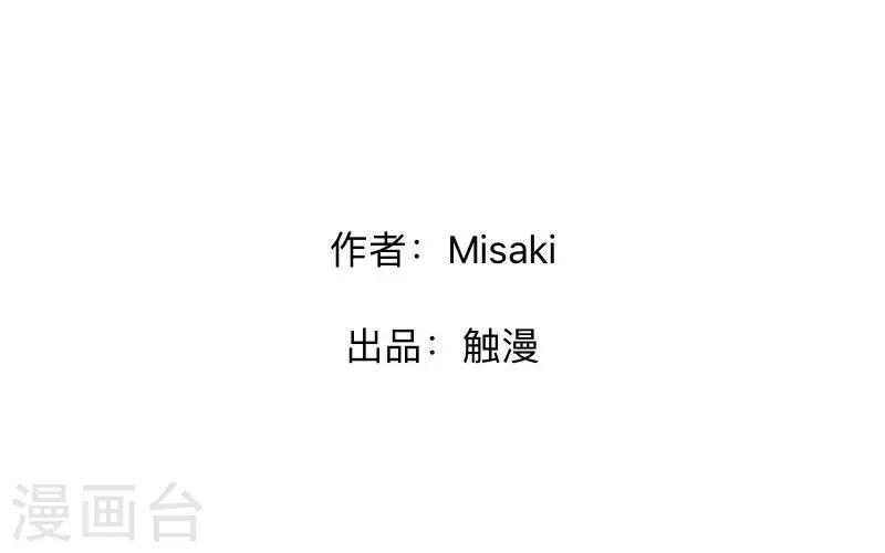 第15话 纳尼？要我脱眼镜？(1/2)-第15话