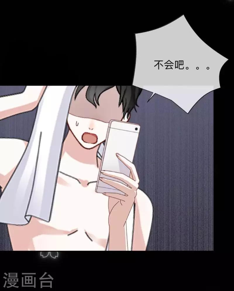 第15话 纳尼？要我脱眼镜？(1/2)-第15话