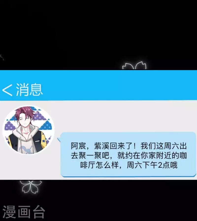 第15话 纳尼？要我脱眼镜？(1/2)-第15话