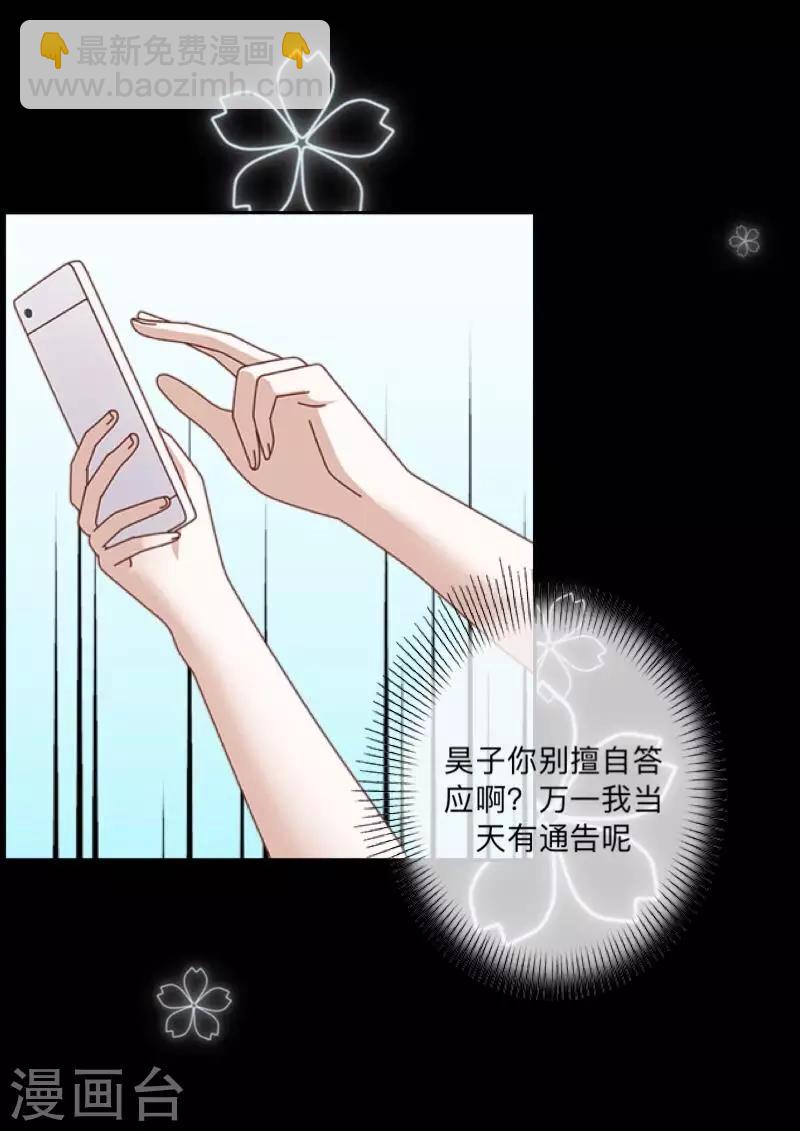 第15话 纳尼？要我脱眼镜？(1/2)-第15话