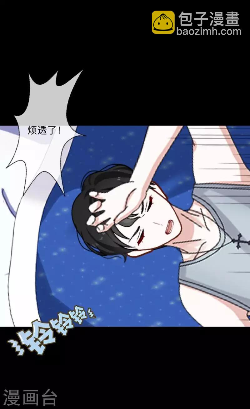 第15话 纳尼？要我脱眼镜？(1/2)-第15话