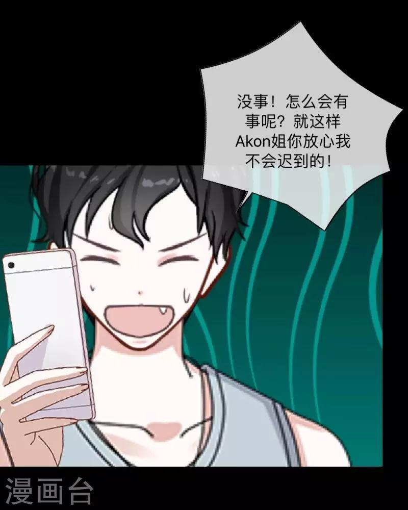 第15话 纳尼？要我脱眼镜？(1/2)-第15话