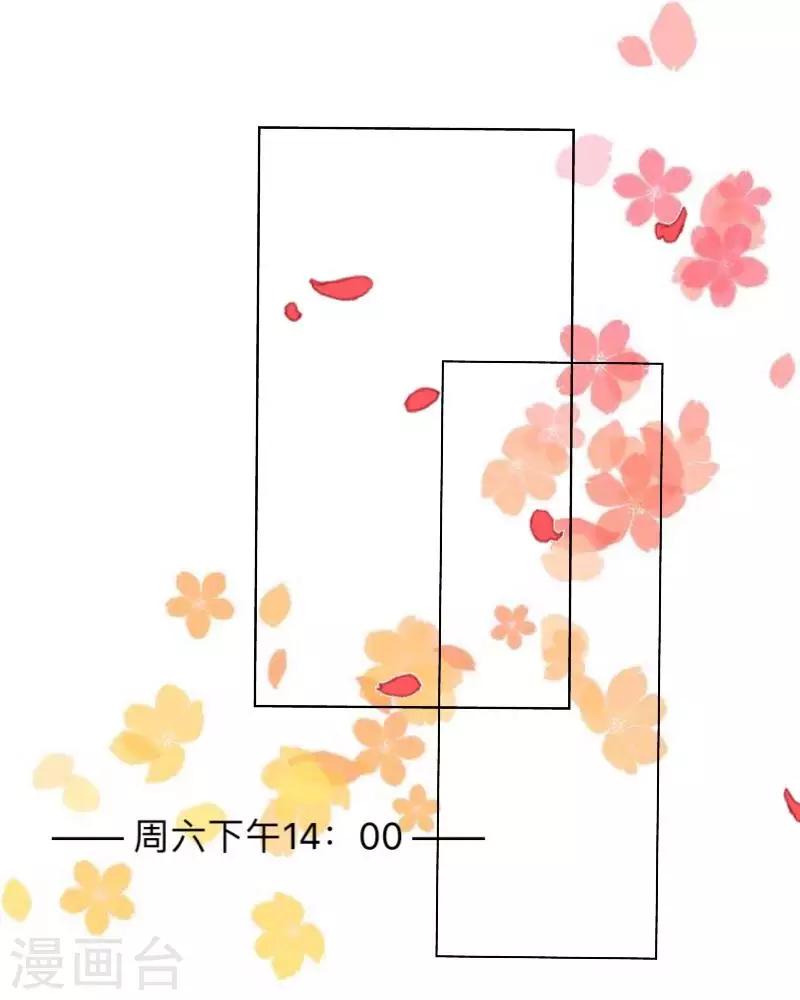 第15话 纳尼？要我脱眼镜？(1/2)-第15话