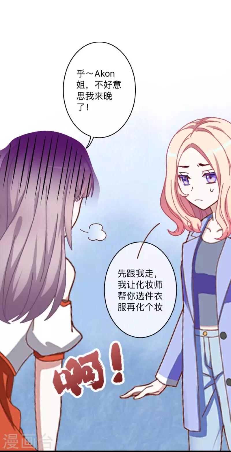 第15话 纳尼？要我脱眼镜？(1/2)-第15话