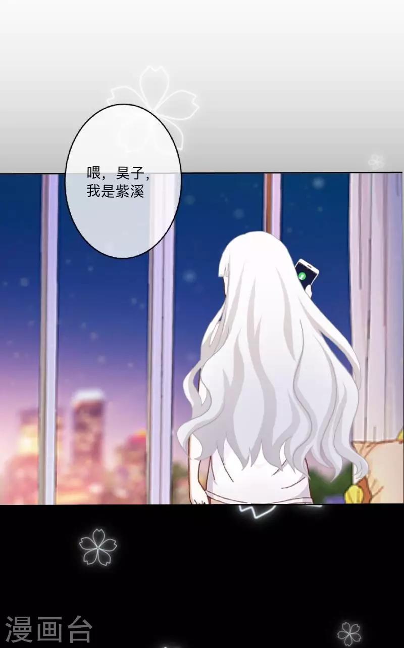 第15话 纳尼？要我脱眼镜？(1/2)-第15话