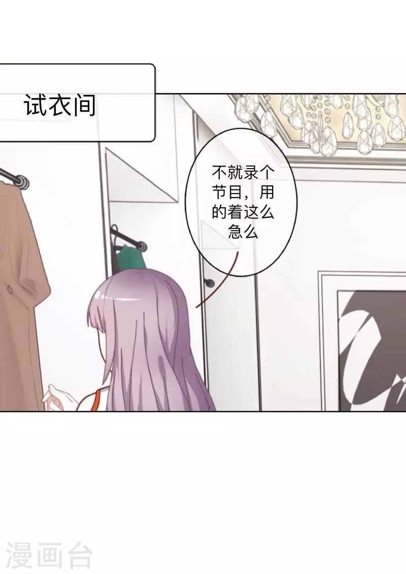 第15话 纳尼？要我脱眼镜？(1/2)-第15话