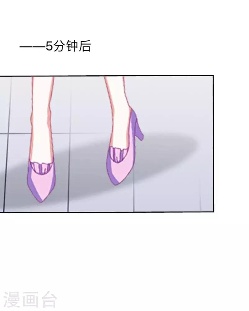 第15话 纳尼？要我脱眼镜？(1/2)-第15话