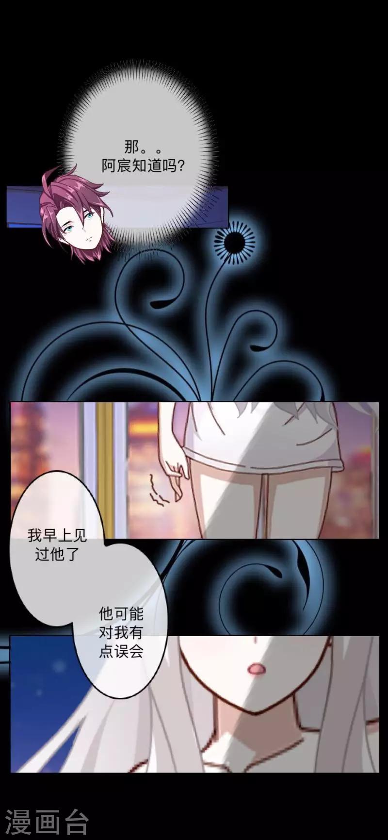 第15话 纳尼？要我脱眼镜？(1/2)-第15话