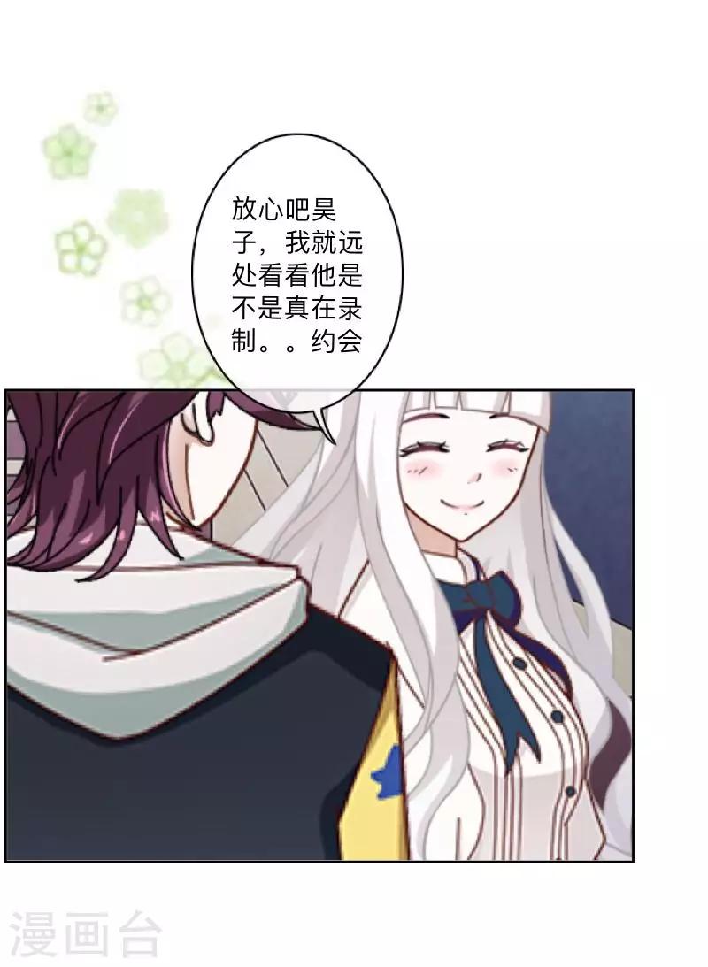 第17话 我还在原地-第17话