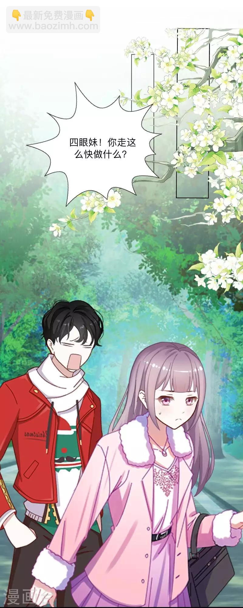 第17话 我还在原地-第17话