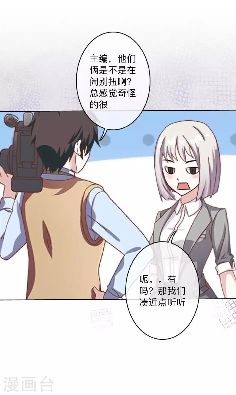 第17话 我还在原地-第17话