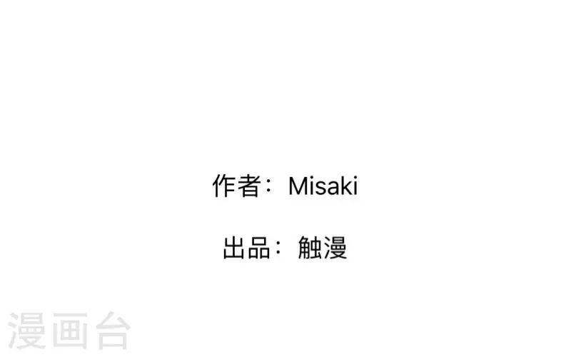 第17话 我还在原地-第17话