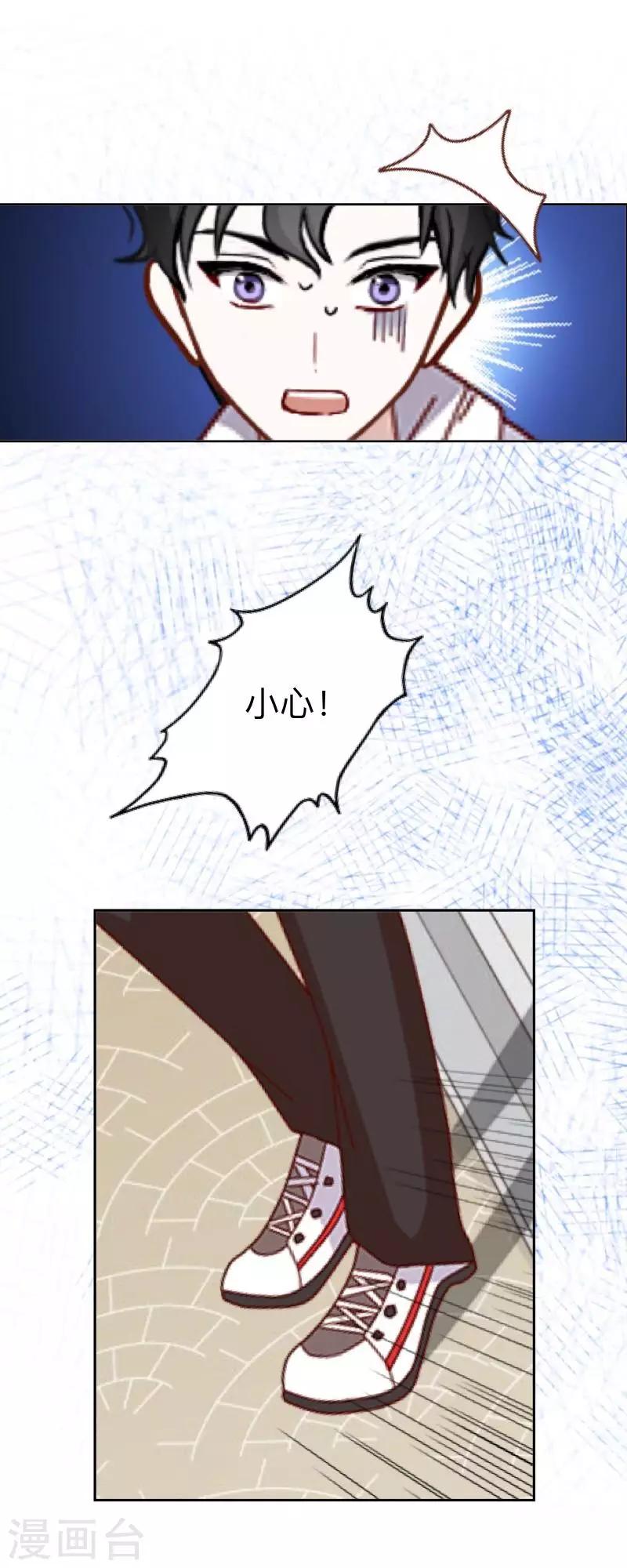 第17话 我还在原地-第17话