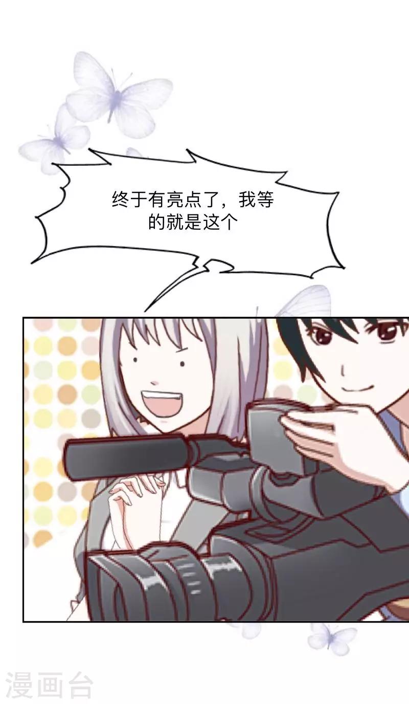 第17话 我还在原地-第17话