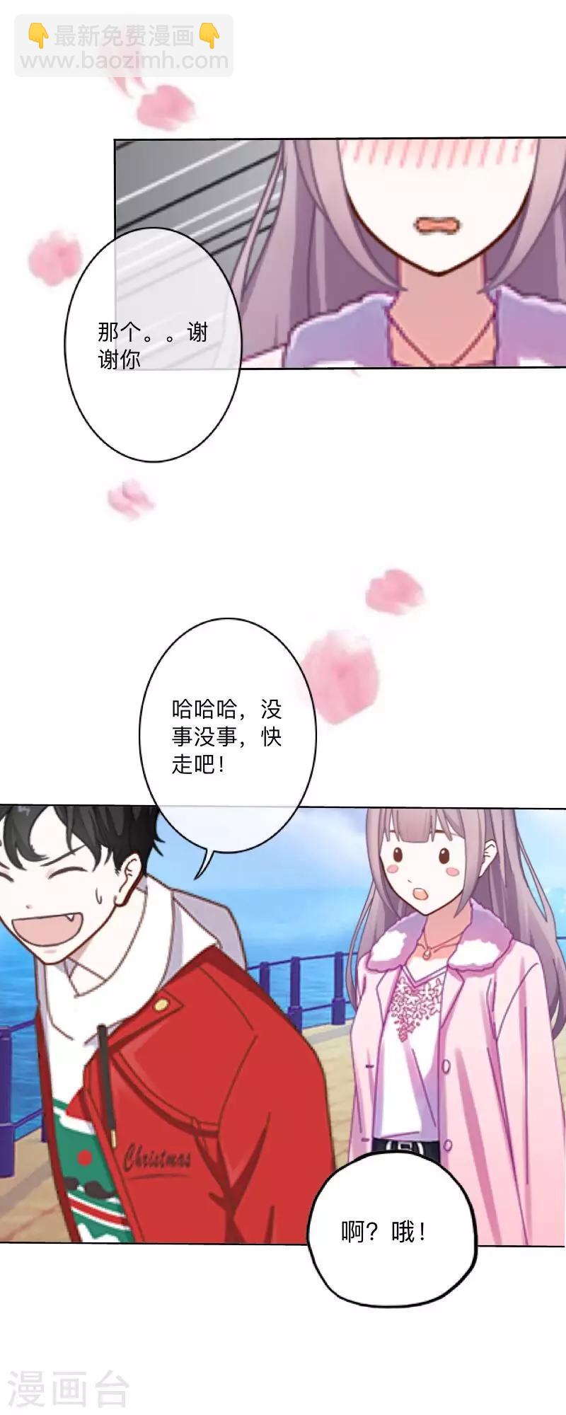 第17话 我还在原地-第17话