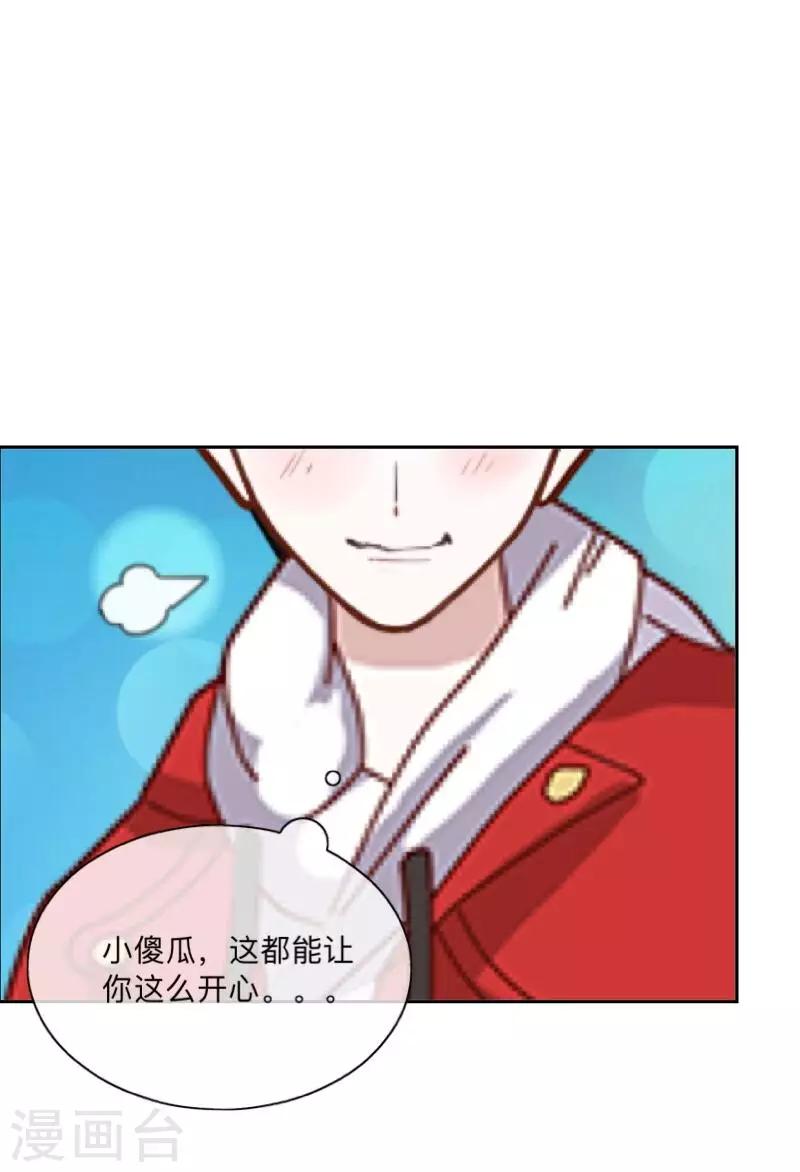 第17话 我还在原地-第17话