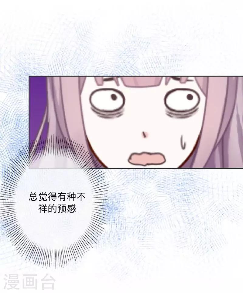 第17话 我还在原地-第17话