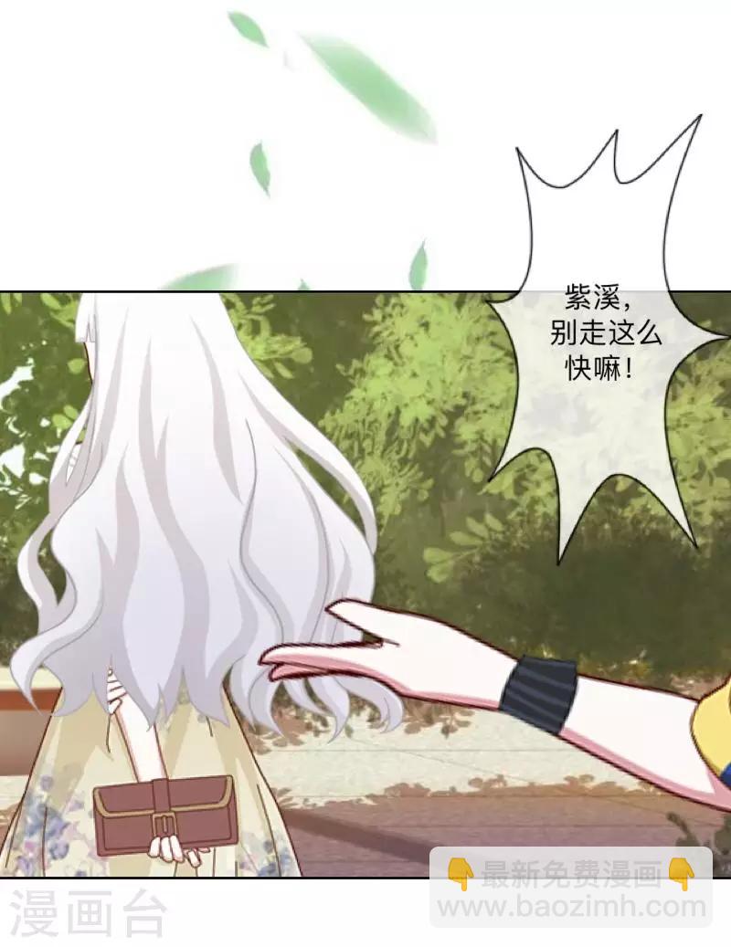 第17话 我还在原地-第17话