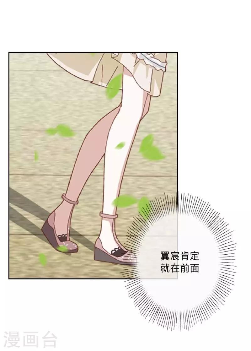 第17话 我还在原地-第17话