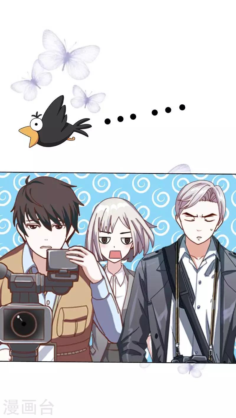 第17话 我还在原地-第17话