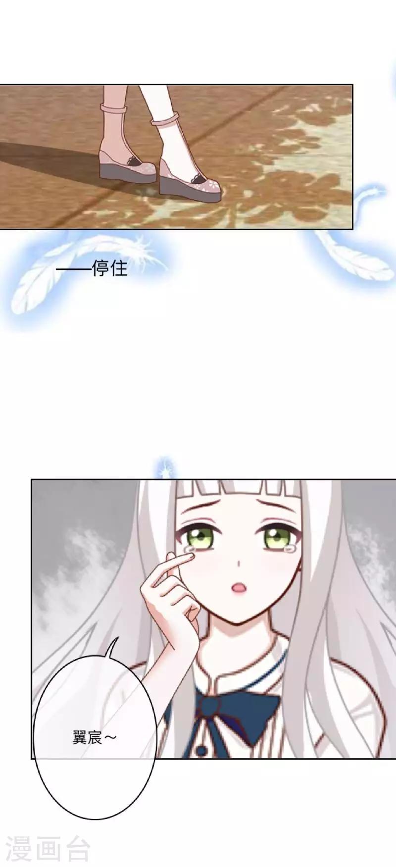 第17话 我还在原地-第17话