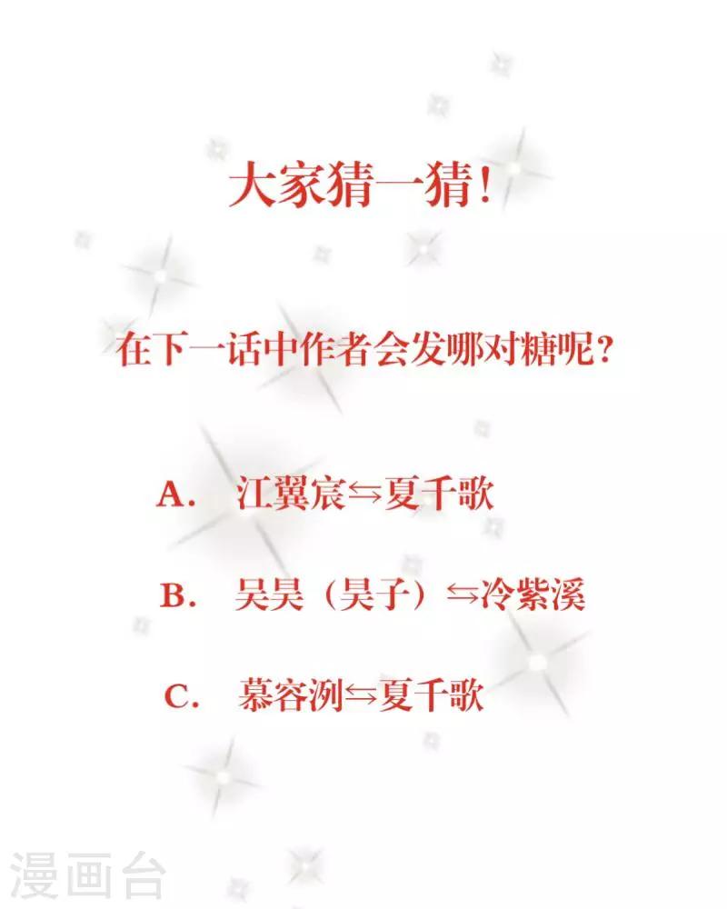 第17话 我还在原地-第17话