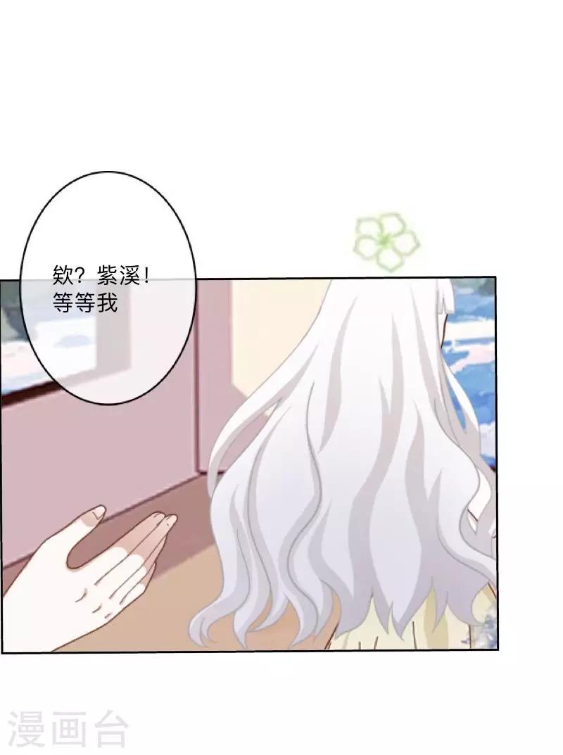 第17话 我还在原地-第17话