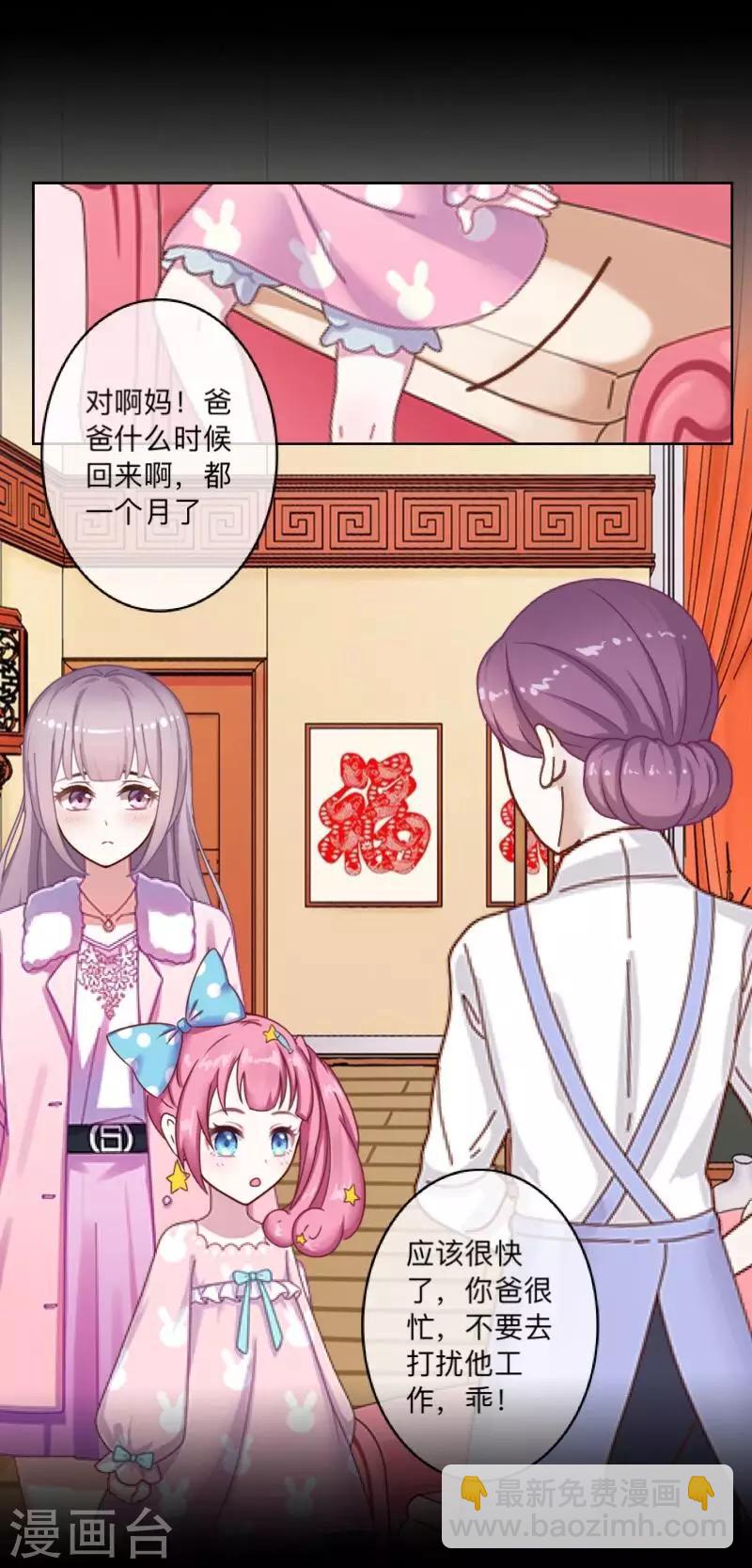 第19话 图书馆1-第19话