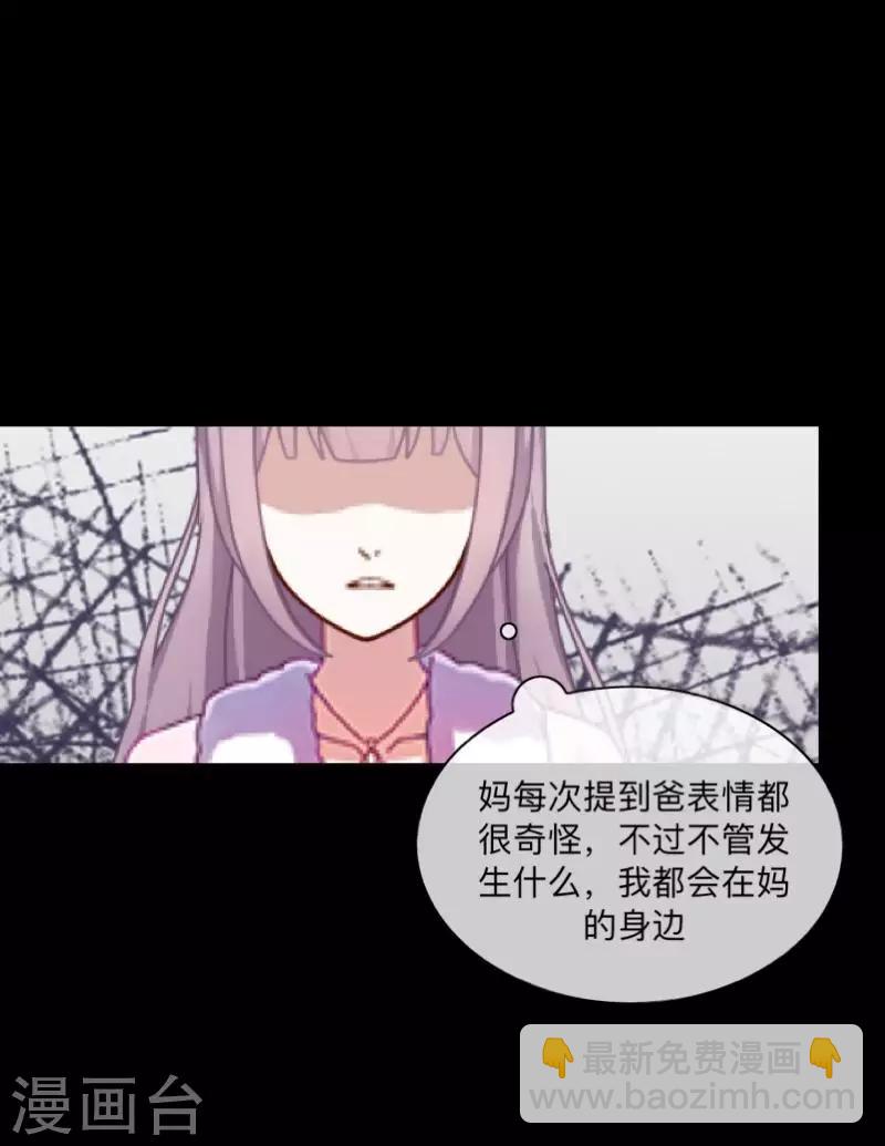 第19话 图书馆1-第19话