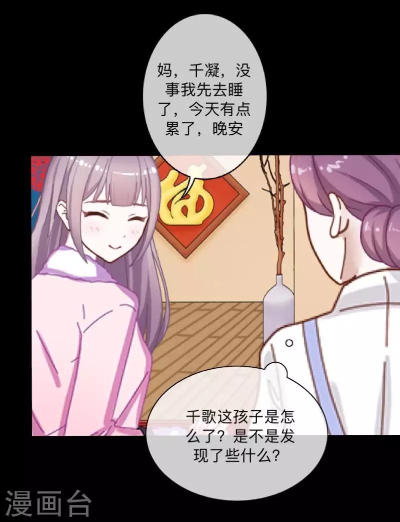 第19话 图书馆1-第19话