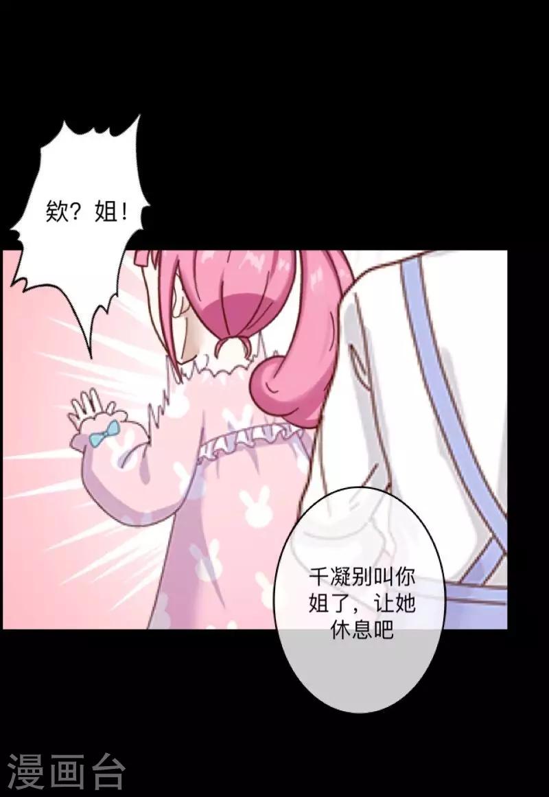 第19话 图书馆1-第19话