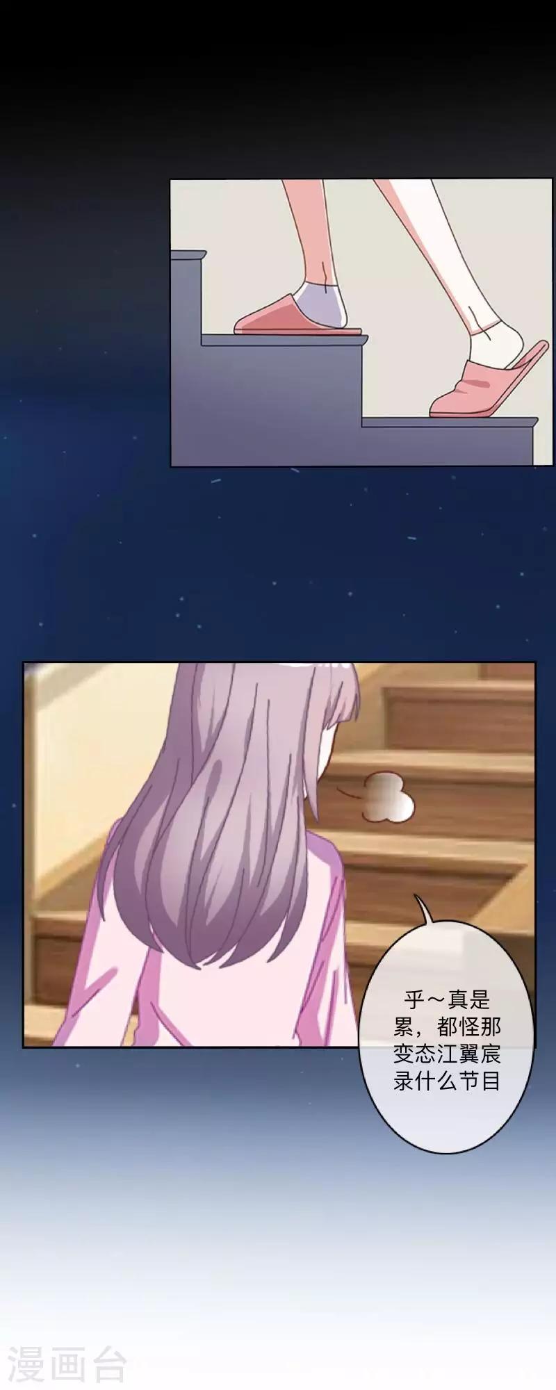 第19话 图书馆1-第19话