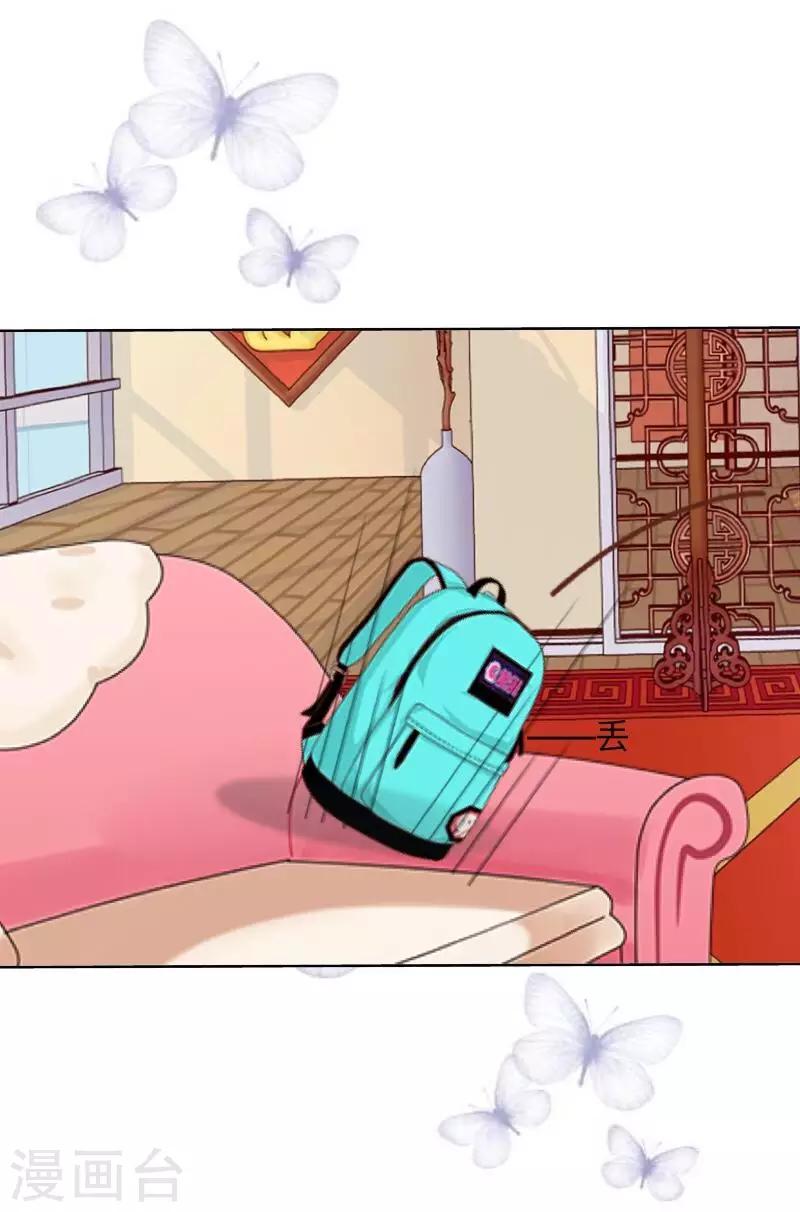 第19话 图书馆1-第19话