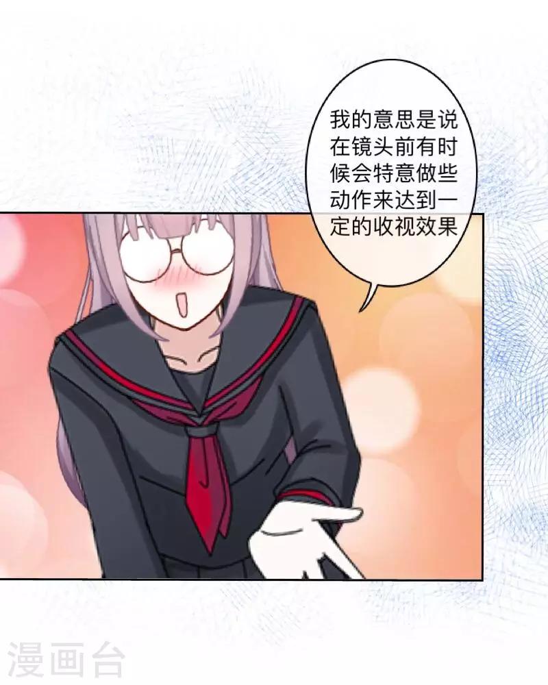 第19话 图书馆1-第19话