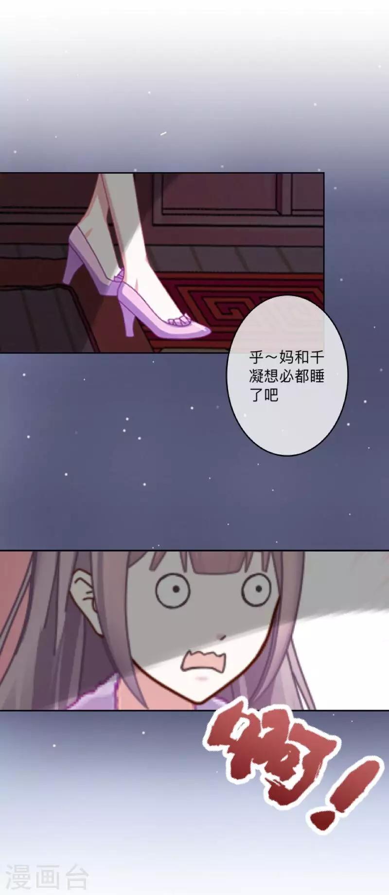 第19话 图书馆1-第19话