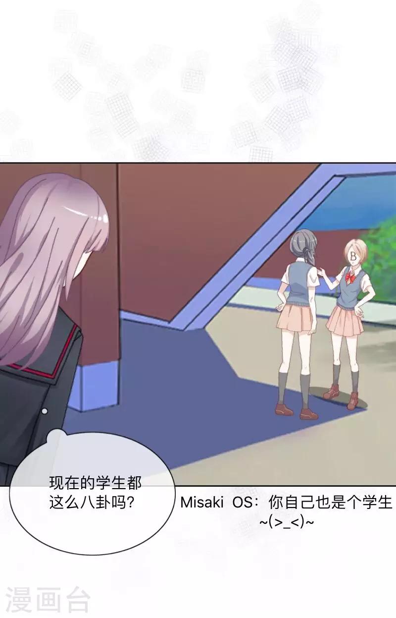 第19话 图书馆1-第19话