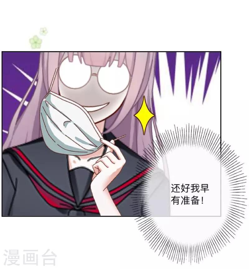 第19话 图书馆1-第19话